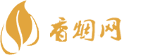 进口香烟购买网站排名